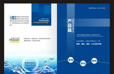 江西省專(zhuān)業(yè)畫(huà)冊(cè)設(shè)計(jì),大企業(yè)首選設(shè)計(jì)單位