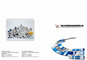 邵陽vi標(biāo)志設(shè)計(jì) 邵陽企業(yè)vi設(shè)計(jì) 邵陽商標(biāo)設(shè)計(jì),邵陽vi標(biāo)志設(shè)計(jì) 邵陽企業(yè)vi設(shè)計(jì) 邵陽商標(biāo)設(shè)計(jì)生產(chǎn)廠家,邵陽vi標(biāo)志設(shè)計(jì) 邵陽企業(yè)vi設(shè)計(jì) 邵陽商標(biāo)設(shè)計(jì)價(jià)格