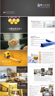 CDR工藝品公司 創意與技術的完美融合，開啟企業策劃新篇章